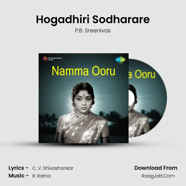 Hogadhiri Sodharare MP3 Song by P.B. Sreenivas Cover