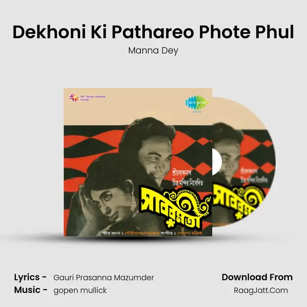 Dekhoni Ki Pathareo Phote Phul MP3 Song by Manna Dey Cover
