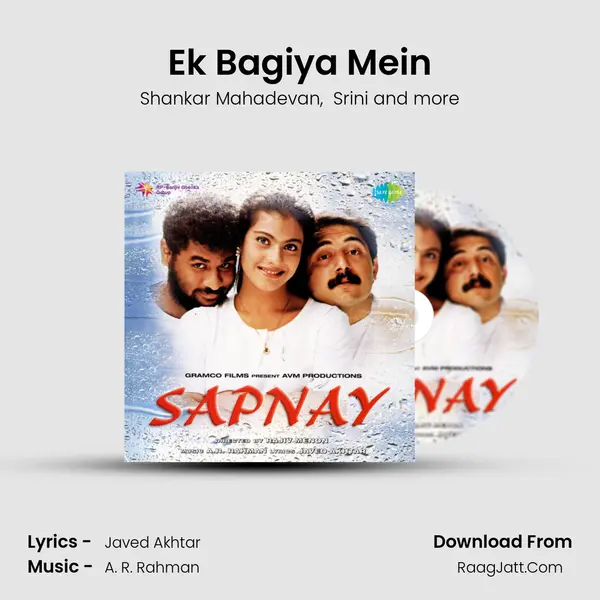 Ek Bagiya Mein Cover