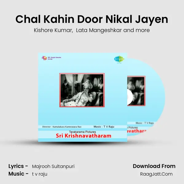 Chal Kahin Door Nikal Jayen Cover