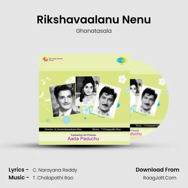 Rikshavaalanu Nenu MP3 Song by Ghanatasala Cover