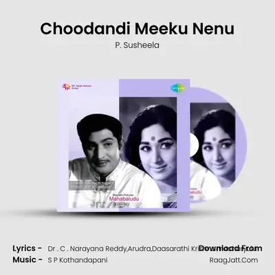 Choodandi Meeku Nenu MP3 Song by P. Susheela Cover