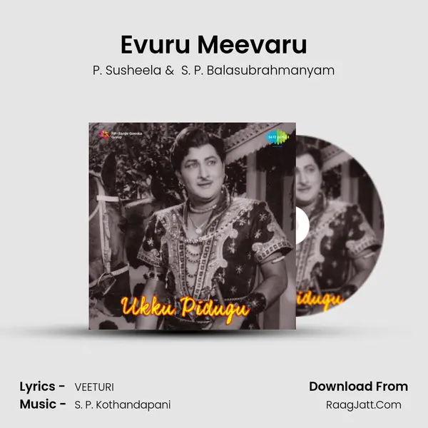 Evuru Meevaru mp3 song