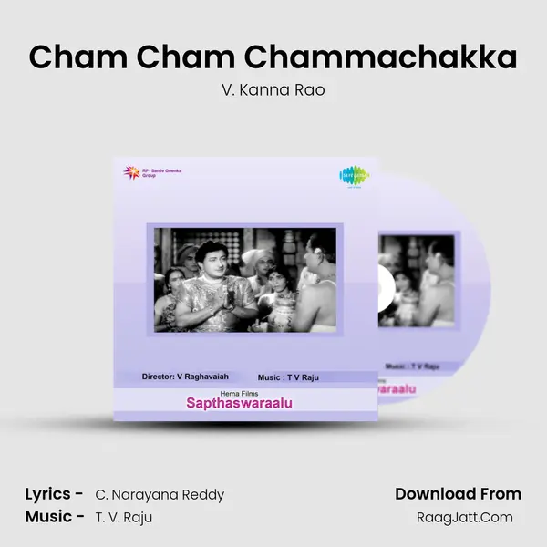 Cham Cham Chammachakka MP3 Song by V. Kanna Rao Cover