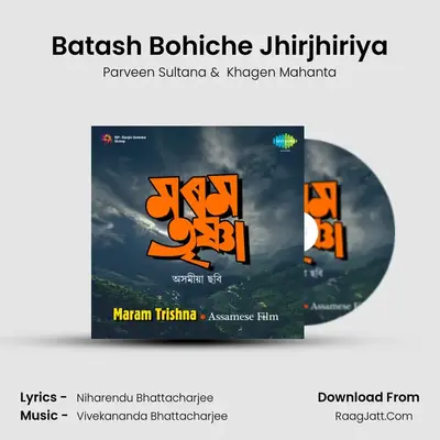 Batash Bohiche Jhirjhiriya MP3 Song by Parveen Sultana Cover