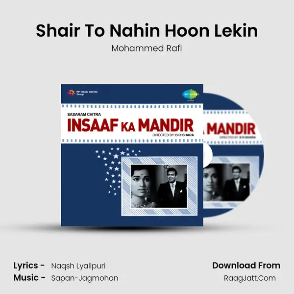 Shair To Nahin Hoon Lekin MP3 Song by Mohammed Rafi Cover