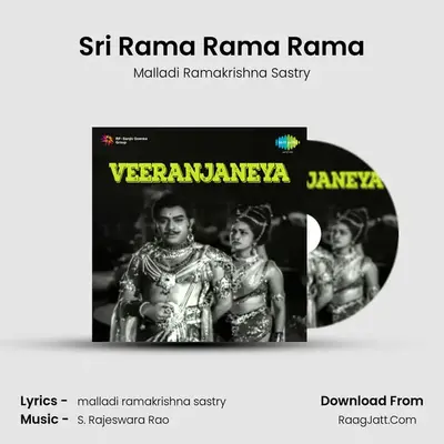 Sri Rama Rama Rama mp3 song