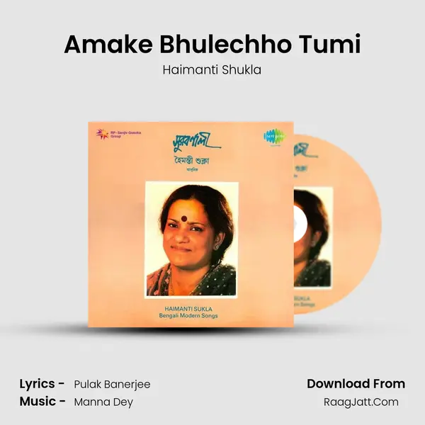 Amake Bhulechho Tumi MP3 Song by Haimanti Shukla Cover