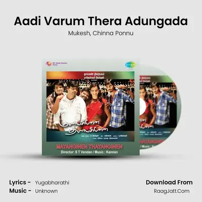 Aadi Varum Thera Adungada MP3 Song by Mukesh Cover