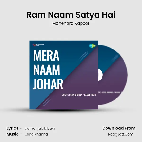 Ram Naam Satya Hai MP3 Song by Mahendra Kapoor Cover