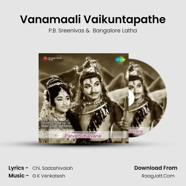 Vanamaali Vaikuntapathe MP3 Song by P.B. Sreenivas Cover