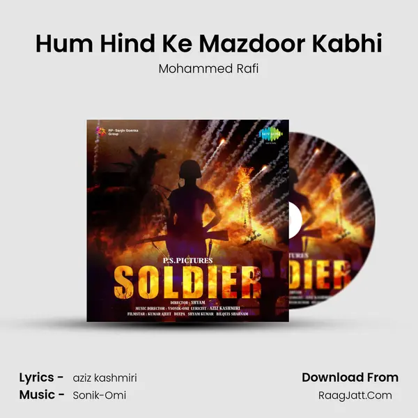 Hum Hind Ke Mazdoor Kabhi MP3 Song by Mohammed Rafi Cover