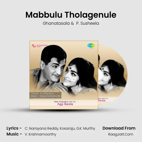 Mabbulu Tholagenule MP3 Song by Ghanatasala Cover