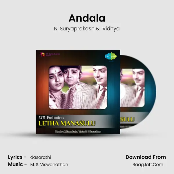 Andala MP3 Song by N. Suryaprakash Cover