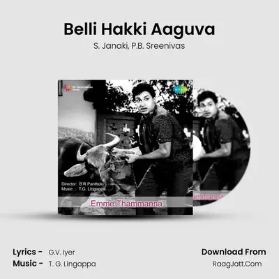 Belli Hakki Aaguva MP3 Song by S. Janaki Cover