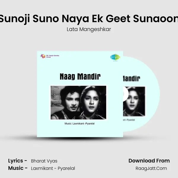Sunoji Suno Naya Ek Geet Sunaoon MP3 Song by Lata Mangeshkar Cover