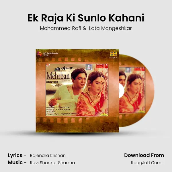Ek Raja Ki Sunlo Kahani MP3 Song by Mohammed Rafi Cover