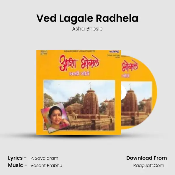 Ved Lagale Radhela MP3 Song by Asha Bhosle Cover