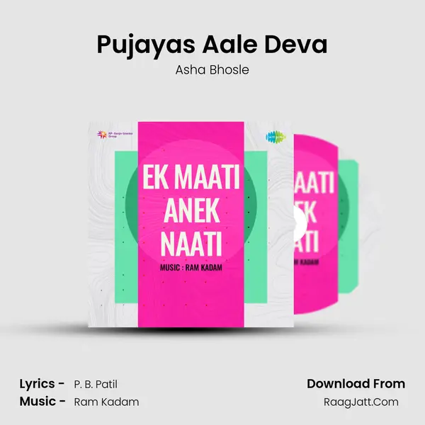 Ek Maati Anek Naati - Asha Bhosle
