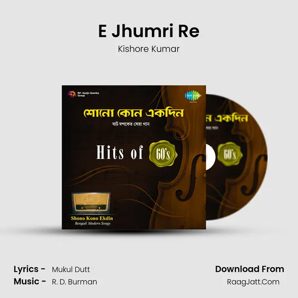 E Jhumri Re MP3 Song by Kishore Kumar Cover