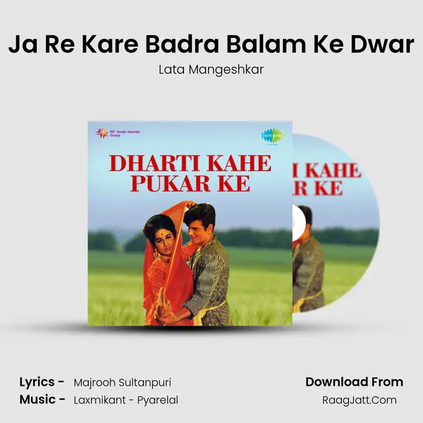 Ja Re Kare Badra Balam Ke Dwar MP3 Song by Lata Mangeshkar Cover
