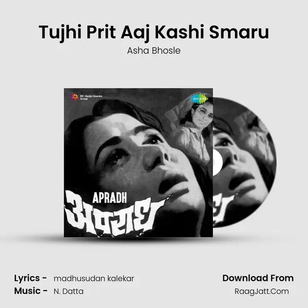 Tujhi Prit Aaj Kashi Smaru MP3 Song by Asha Bhosle Cover