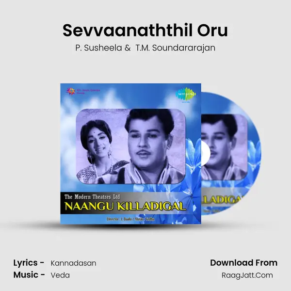 Sevvaanaththil Oru MP3 Song by P. Susheela Cover