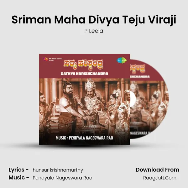 Sriman Maha Divya Teju Viraji Cover