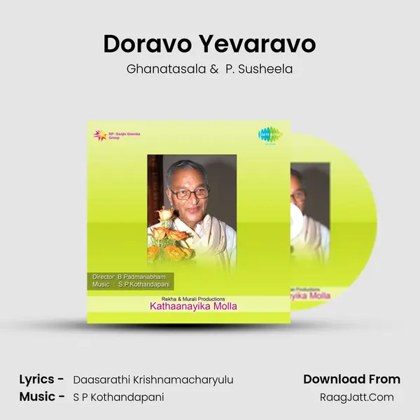 Doravo Yevaravo MP3 Song by Ghanatasala Cover