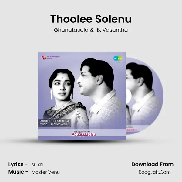 Thoolee Solenu MP3 Song by Ghanatasala Cover