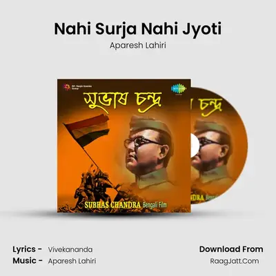 Nahi Surja Nahi Jyoti mp3 song
