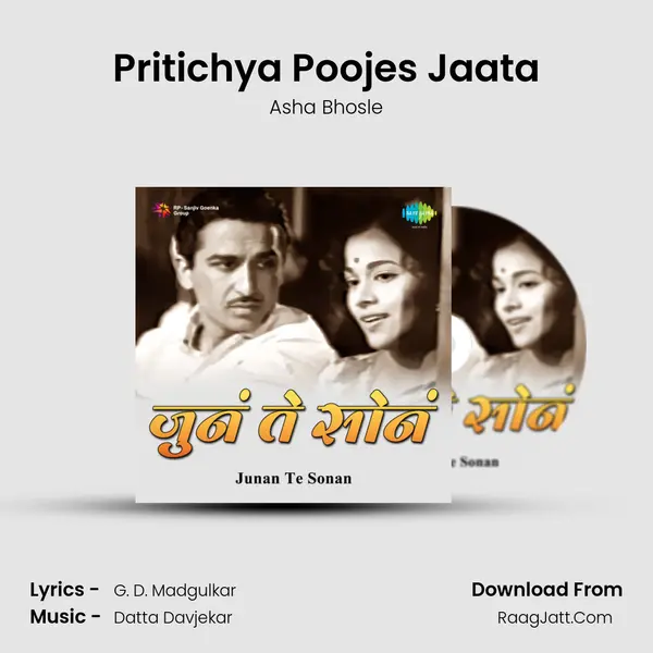 Pritichya Poojes Jaata MP3 Song by Asha Bhosle Cover