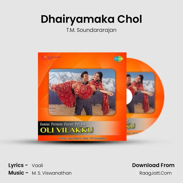 Dhairyamaka Chol MP3 Song by T.M. Soundararajan Cover