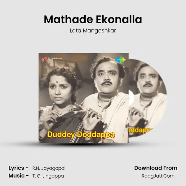 Mathade Ekonalla MP3 Song by Lata Mangeshkar Cover