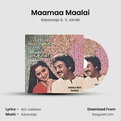 Maamaa Maalai MP3 Song by Ilaiyaraaja Cover