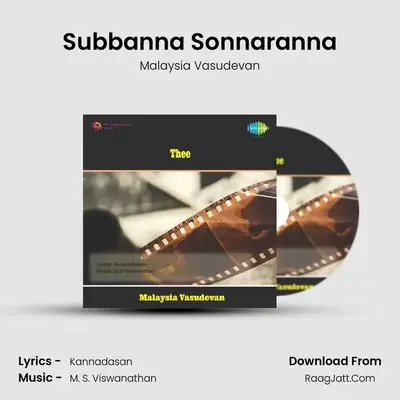 Subbanna Sonnaranna MP3 Song by Malaysia Vasudevan Cover