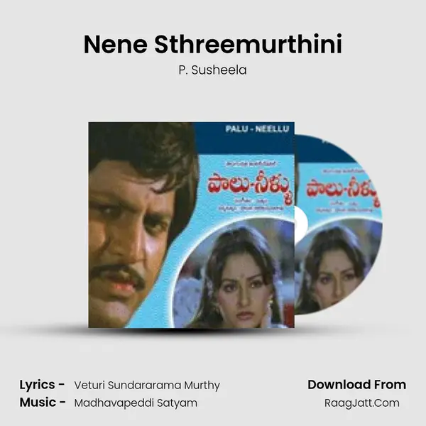 Nene Sthreemurthini MP3 Song by P. Susheela Cover