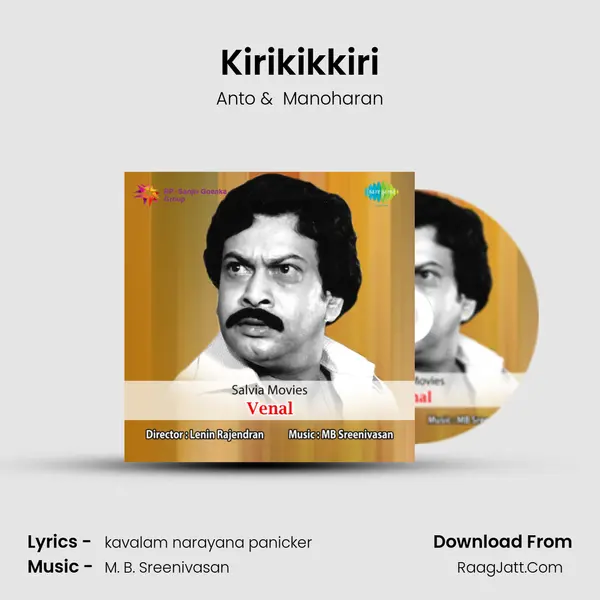 Kirikikkiri MP3 Song by Anto Cover