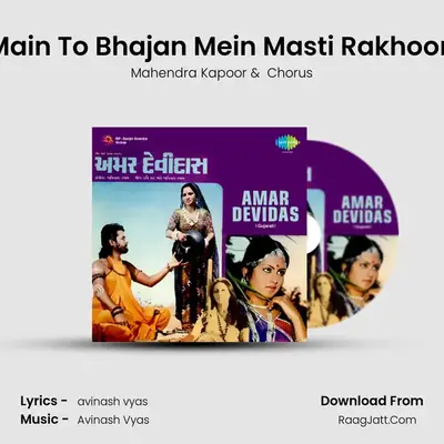 Main To Bhajan Mein Masti Rakhoon MP3 Song by Mahendra Kapoor Cover