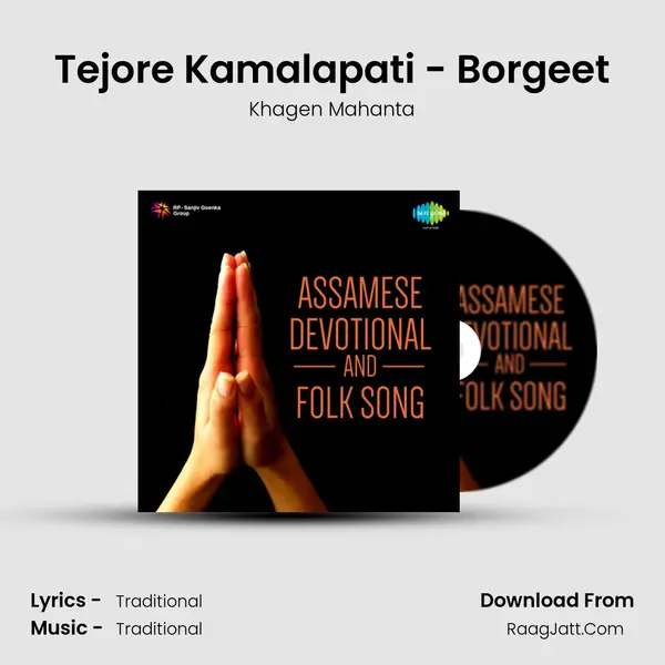 Assamese Devotional And Folk Song - Khagen Mahanta