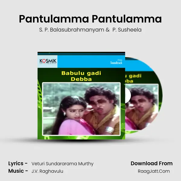 Pantulamma Pantulamma MP3 Song by S. P. Balasubrahmanyam Cover