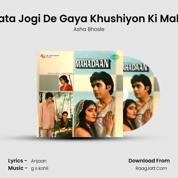Jata Jogi De Gaya Khushiyon Ki Mala MP3 Song by Asha Bhosle Cover