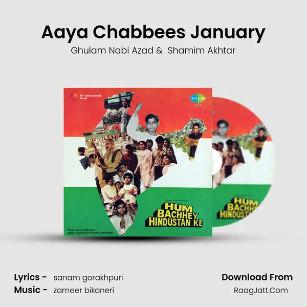 Aaya Chabbees January mp3 song