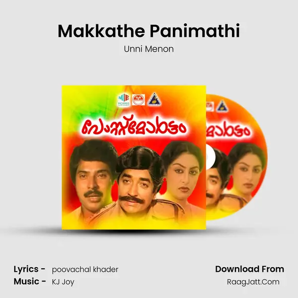 Makkathe Panimathi MP3 Song by Unni Menon Cover