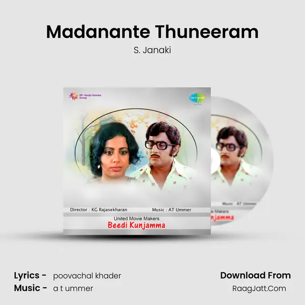 Madanante Thuneeram MP3 Song by S. Janaki Cover