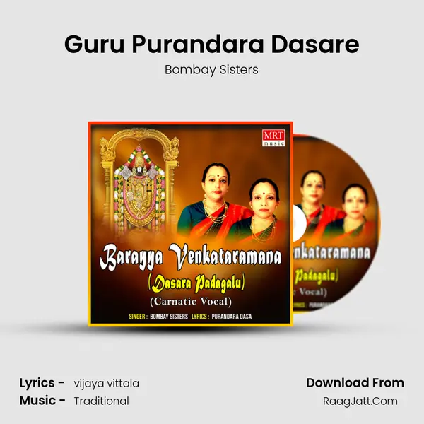 Guru Purandara Dasare MP3 Song by Bombay Sisters Cover