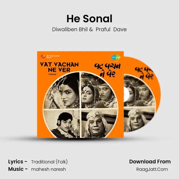 He Sonal MP3 Song by Diwaliben Bhil Cover