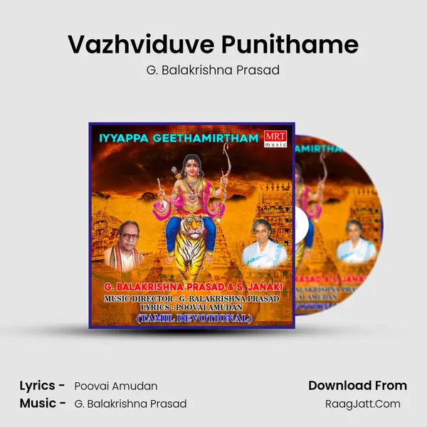 Vazhviduve Punithame MP3 Song by G. Balakrishna Prasad Cover