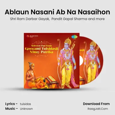 Ablaun Nasani Ab Na Nasaihon mp3 song