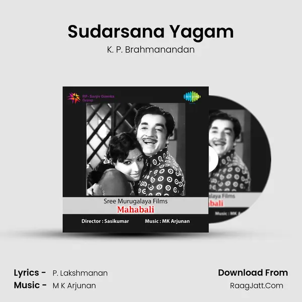 Sudarsana Yagam MP3 Song by K. P. Brahmanandan Cover